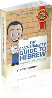 The Easy-Shmeezy Guide to Hebrew