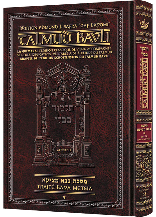 Artscroll: Guemara Bava Metsia, Daf Yomi COMPACT, Edmond J. Safra Ed - Vol 1: Chapitre 1-3 (2a-44a)