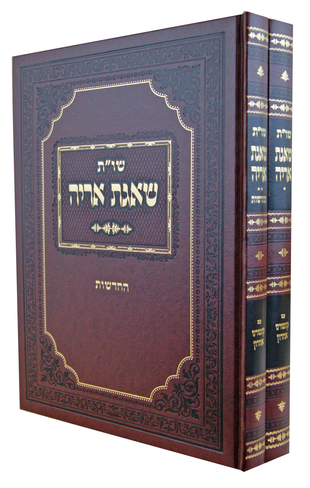 שאגת אריה שו