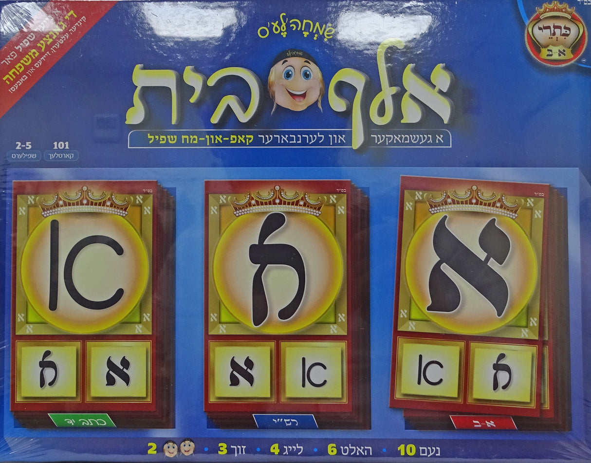 כתרי אלף-בית - משחק קלפים