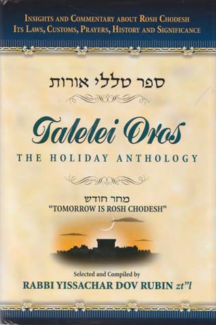 Feldheim: Talelei Oros: Rosh Chodesh by Rabbi Yissacher Dov Rubin