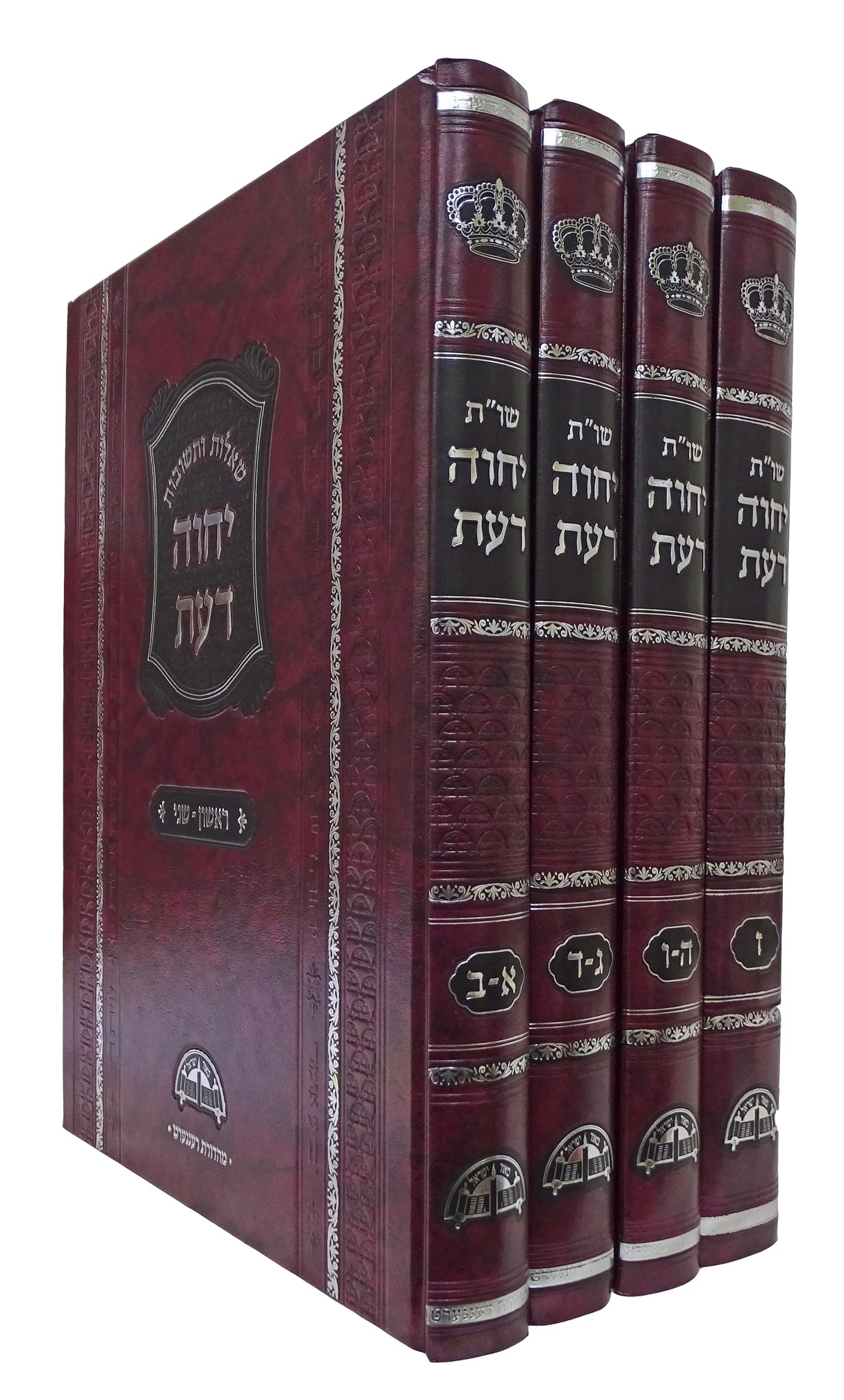 יחוה דעת שו"ת סט ד כרכים גדול