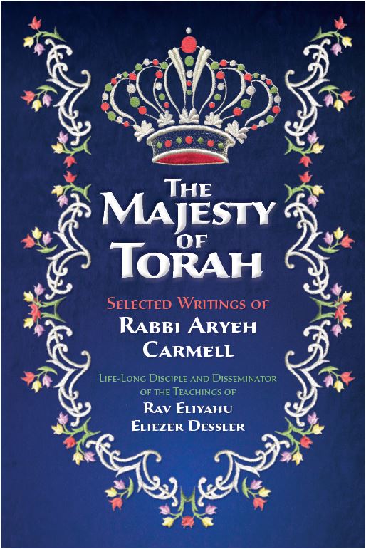 The Majesty of Torah
