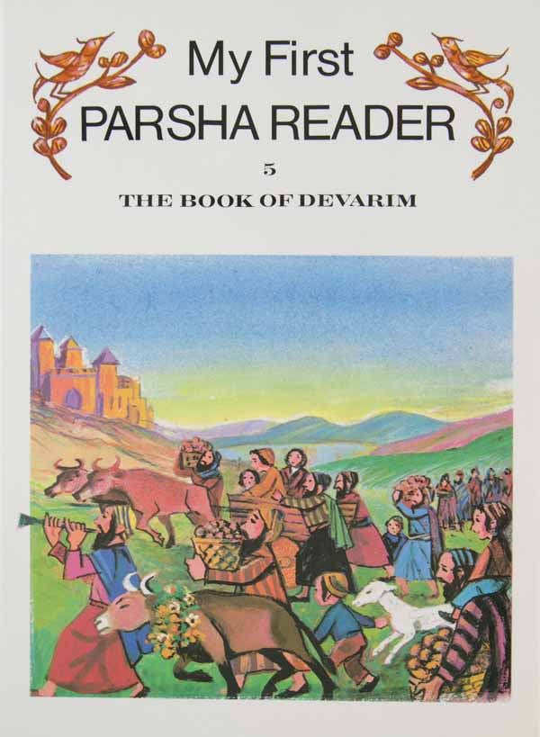 My First Parsha Reader 5 - Devorim