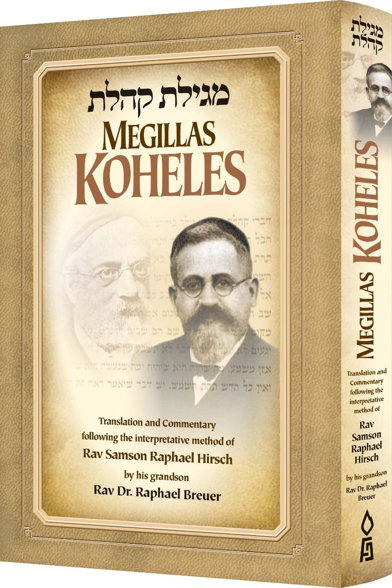 Megillas Koheles