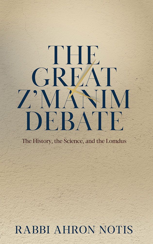 The Great Z'manim Debate