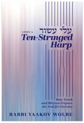 Upon a Ten-Stringed Harp
