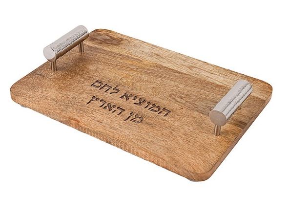 Yair Emanuel: Challah Board -Hammered  Metal Handles