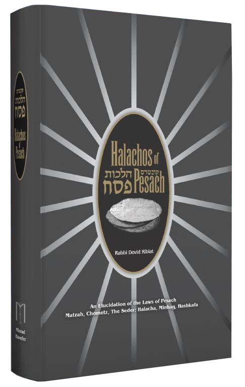 Halachos of Pesach