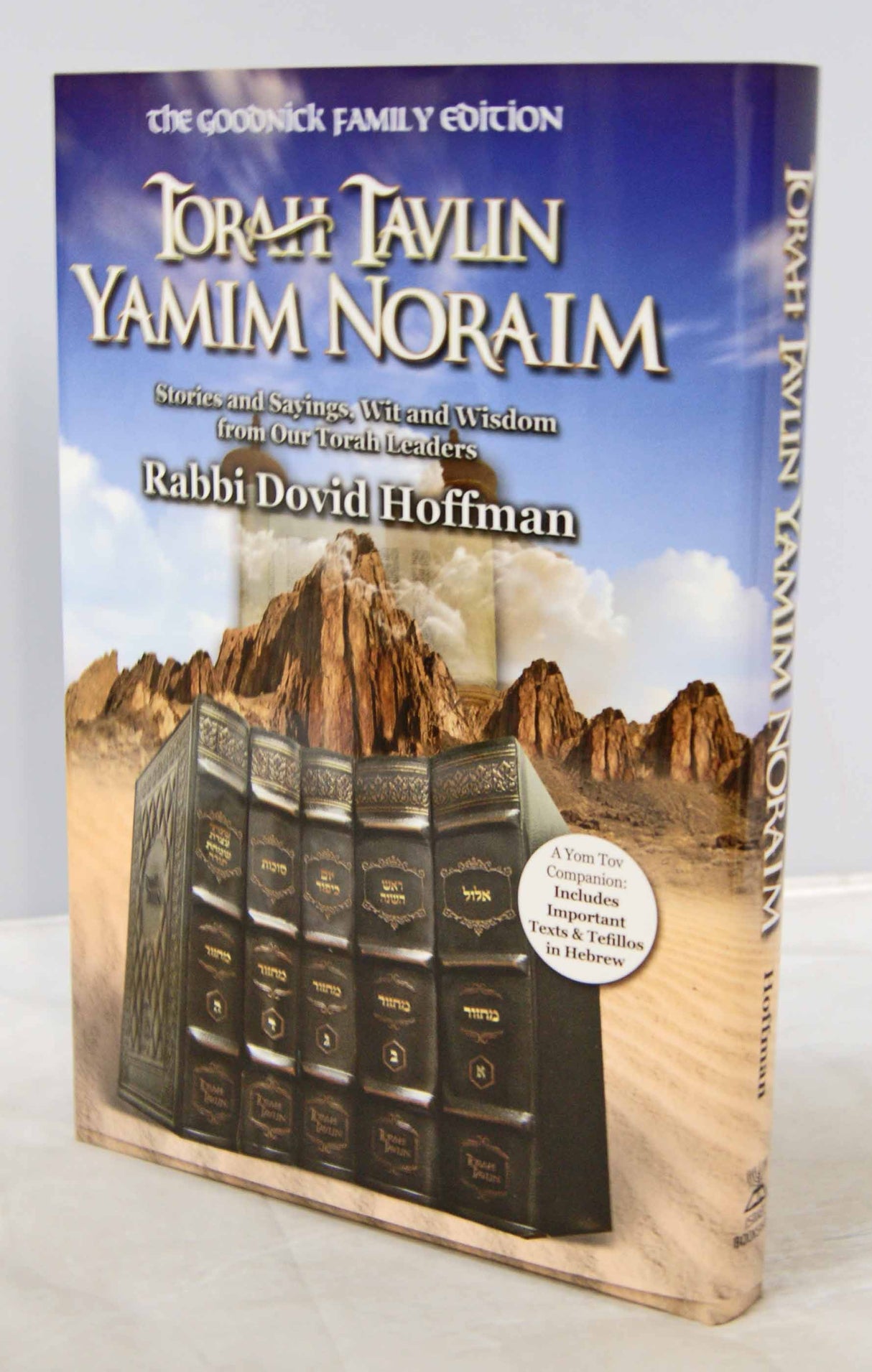 Torah Tavlin - Yamim Noraim