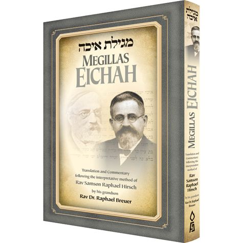 Megillas Eichah - Breuer