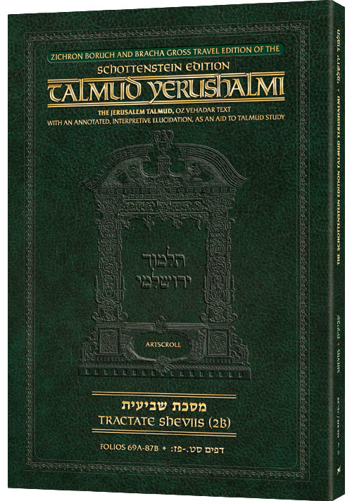 Schottenstein Travel Ed Talmud Yerushalmi English - Sheviis 2B (69a-87b)