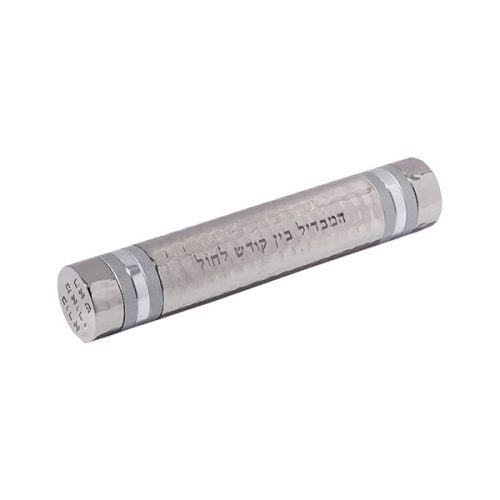 Yair Emanuel: Havdallah Set - Travel -Hammered Metal with Silver Rings