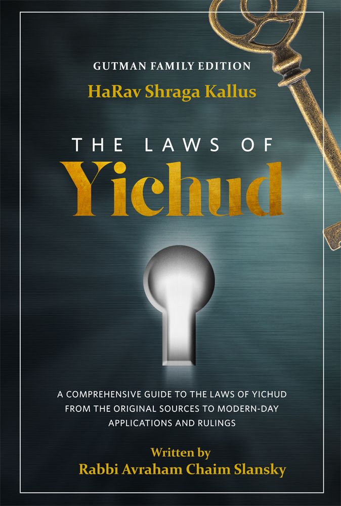 The Laws Of Yichud