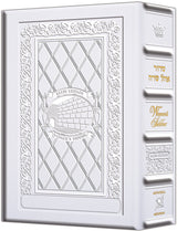 Women's Siddur Ohel Sarah Hebrew English Pocket Size Sefard Yerushalayim White Leather