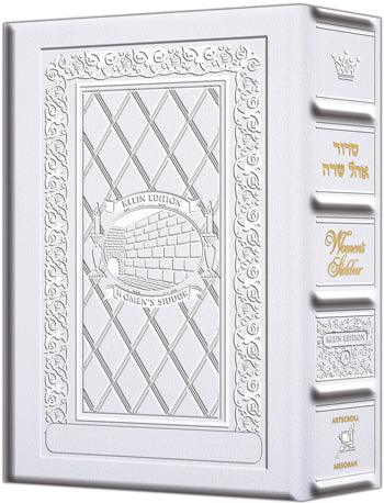 Women's Siddur Ohel Sarah Hebrew English Pocket Size Ashkenaz White Leather Yer. Leather White