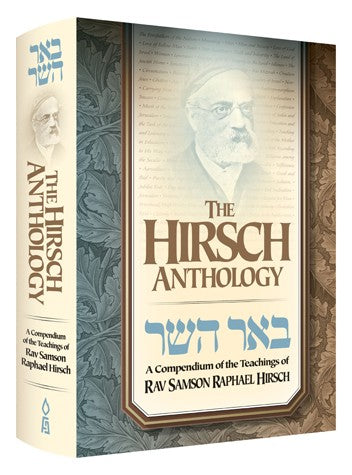 The Hirsch Anthology