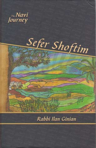 Navi Journey: Shoftim