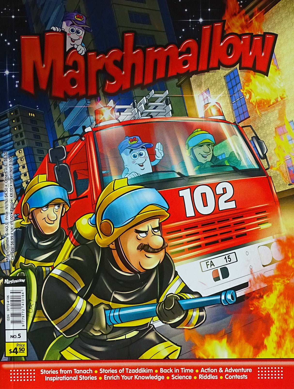 Marshmallow Magazine No. 5 Paperback