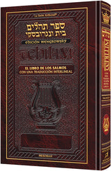 Spanish Interlinear Tehillim - The Wengrowsky Edition