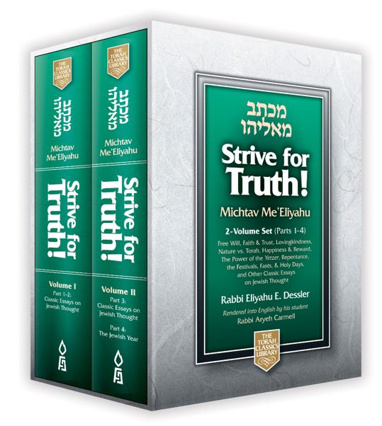 Strive for Truth, Michtav Me'Eliyahu, 2 Volume Boxed Pocket Size Set - Volumes 1- 4