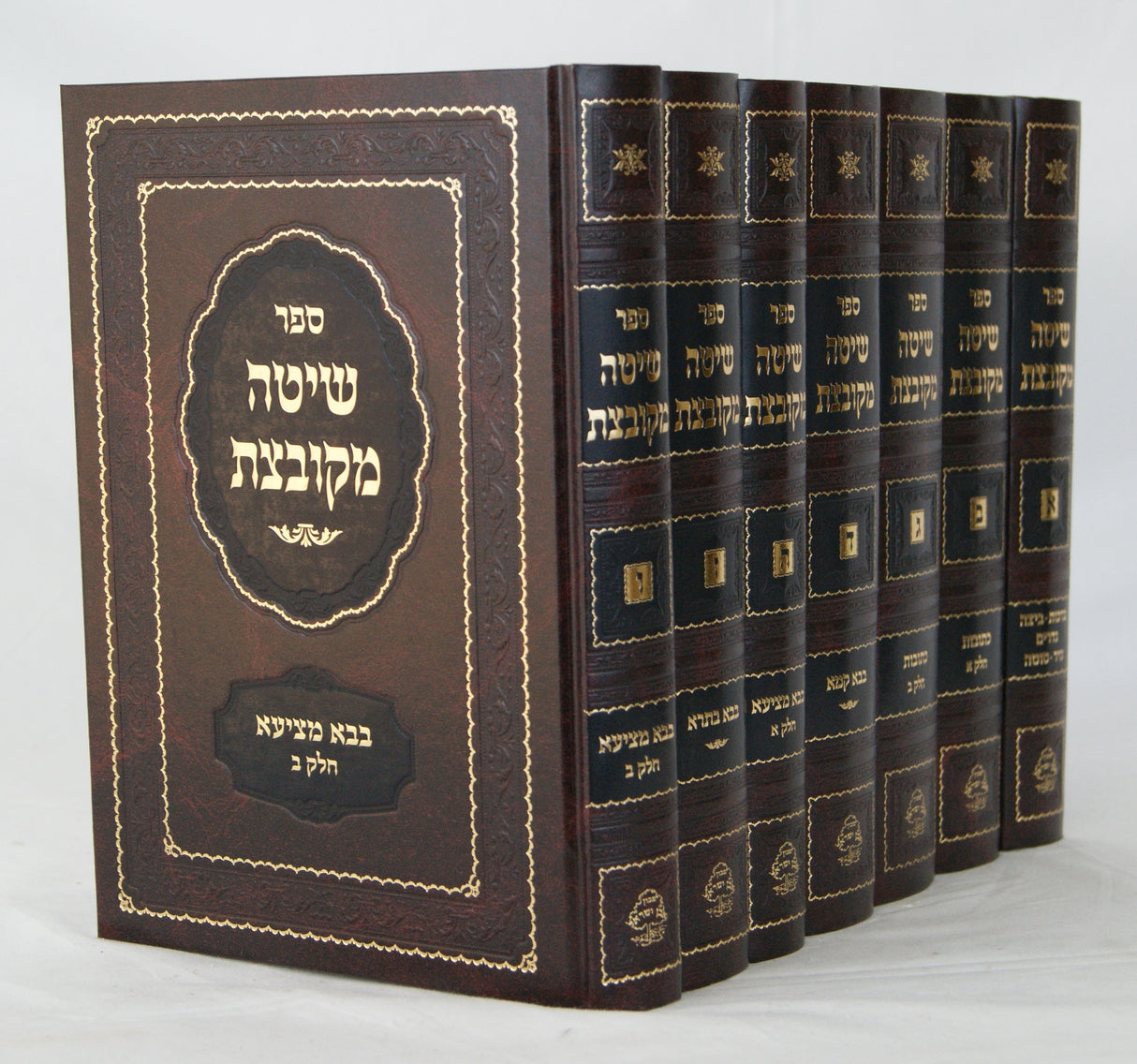 שיטה מקובצת ז' כרכים אבן ישראל