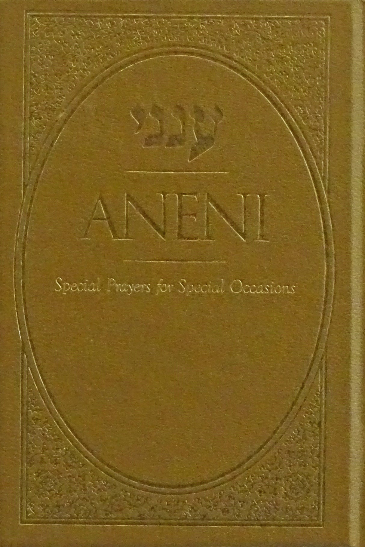 Aneni Simcha Edition - Gold (Hardcover)