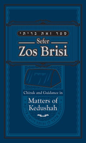 Zos Brisi, English, Paperback - Compact