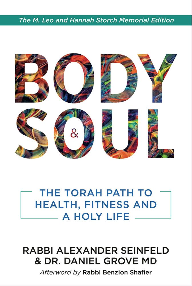 Body and Soul (Paperback)