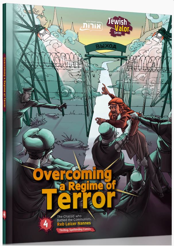 Overcoming a Regime of Terror volume 4 - (Comic Book)