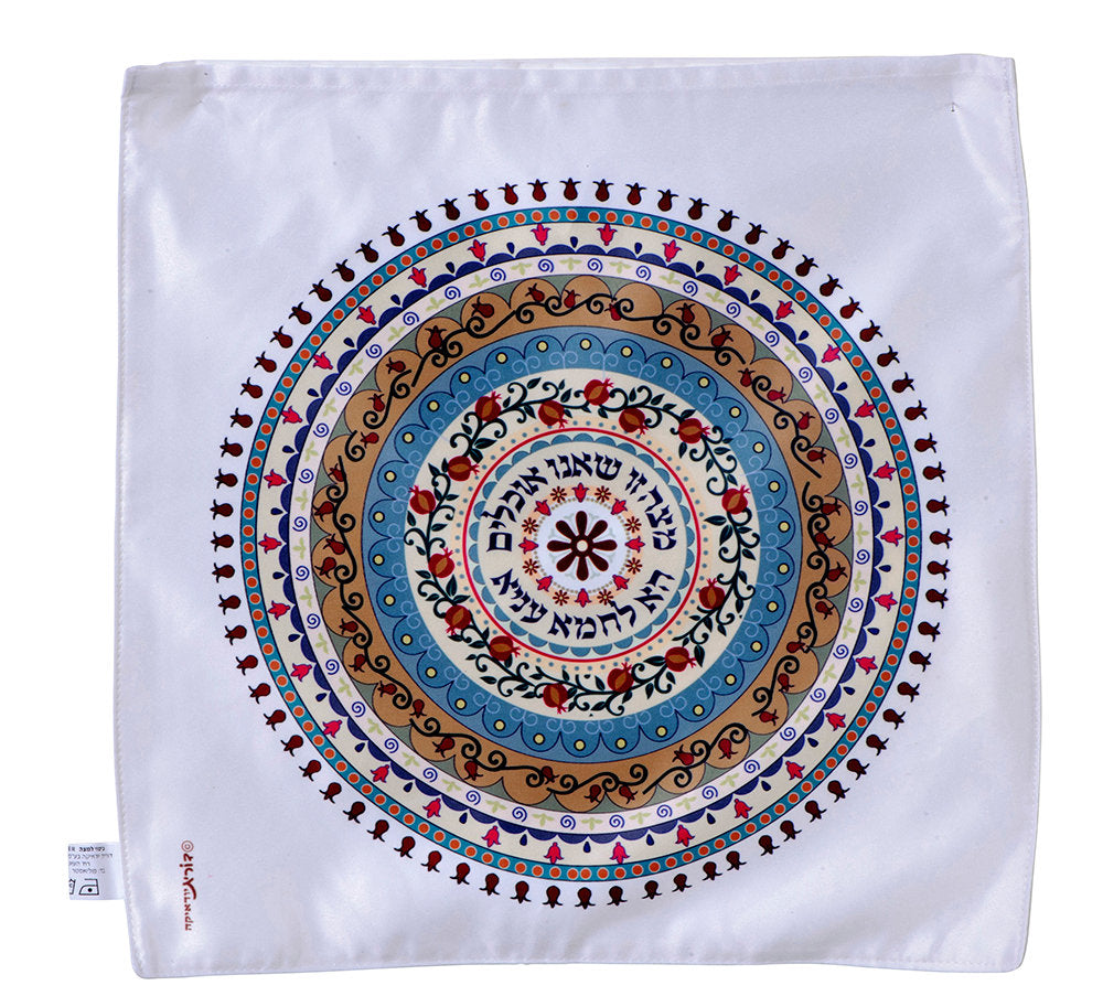 Dorit Judaica: Matzah Cover- Multicolour Mandala Pattern