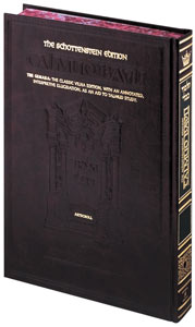 Schottenstein Ed Talmud - English Full Size [#47] - Sanhedrin Vol 1 (2a-42a)