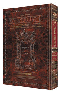 Artscroll: Guemara Bava Metsia, Daf Yomi COMPACT, Edmond J. Safra Ed - Vol 2: Chapitre