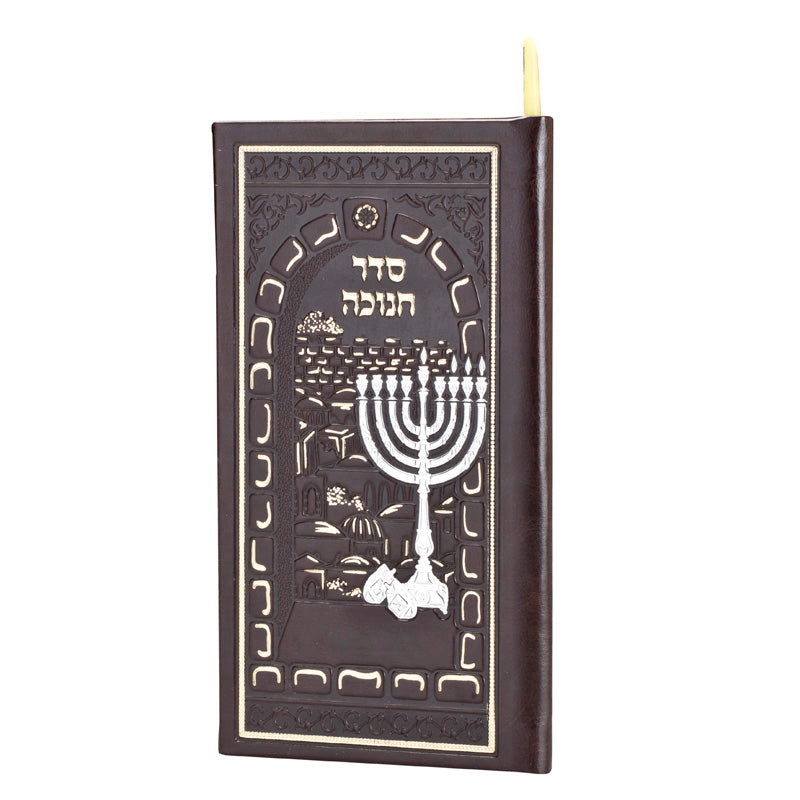 הדלקת נר חנוכה על שני דפים בכריכת דמוי עור גדול עם נר מילר