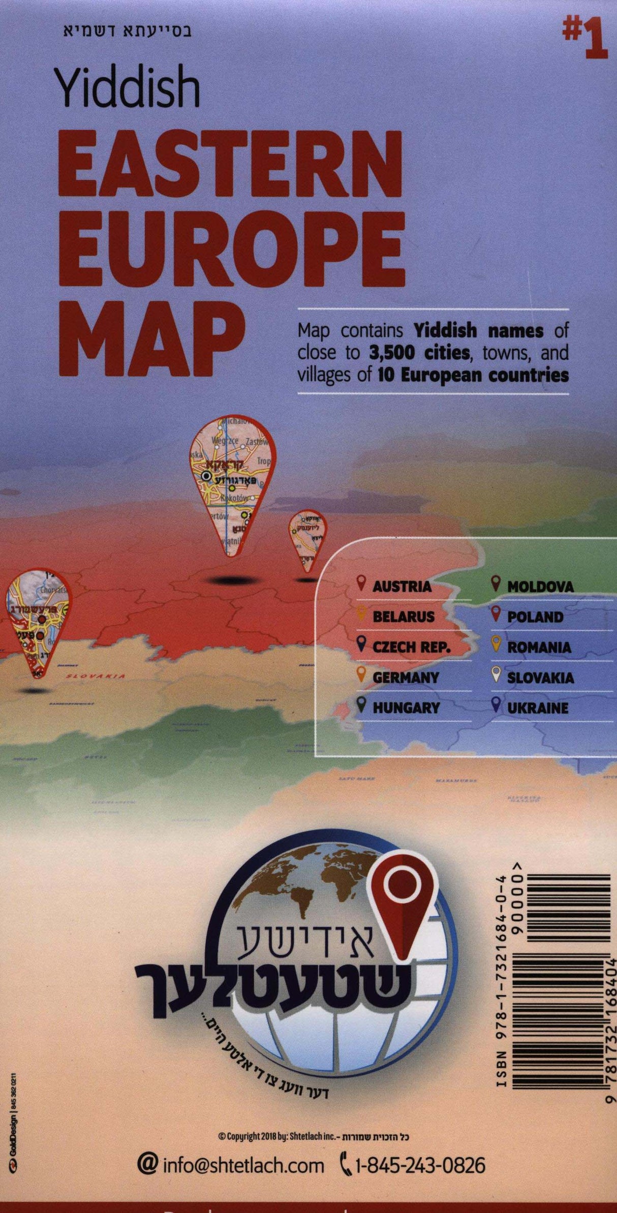 Eastern Europe Yiddish Map 1 מאפע פון אידישע שטעטלעך אין מזרח אייראפע