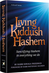 Artscroll: Living Kiddush Hashem by Rabbi Shraga Freedman
