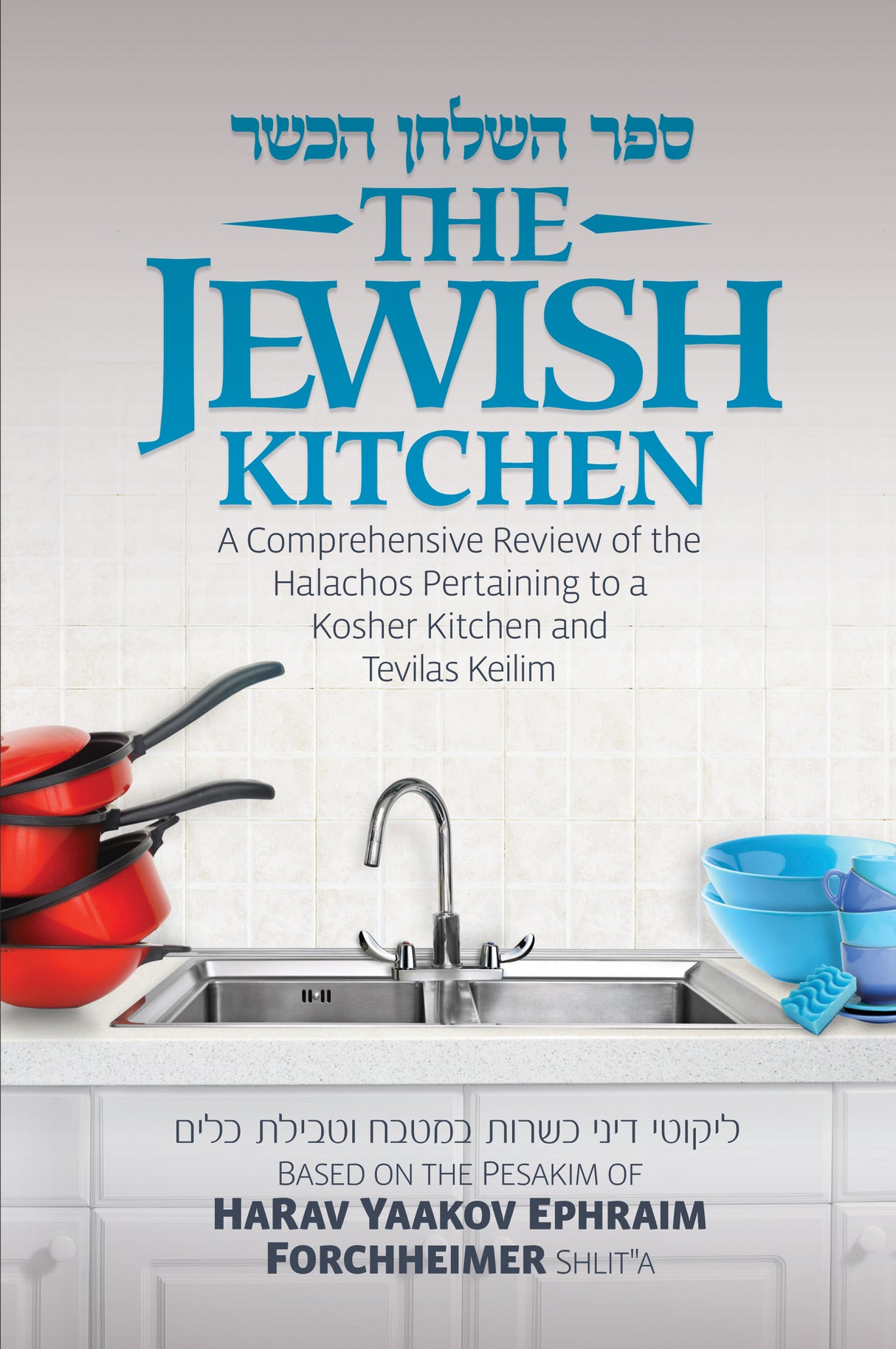 The Jewish Kitchen