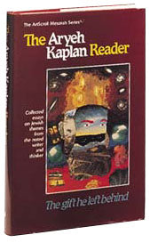 Artsctroll: Aryeh Kaplan Reader by Rabbi Aryeh Kaplan