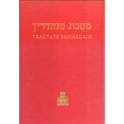 H/E Tractate Sanhedrin