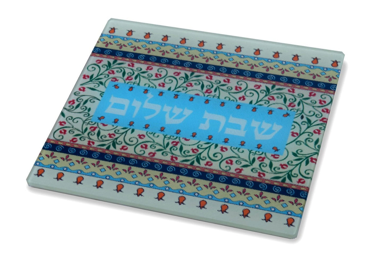 Dorit Judaica:Hot Dish Table Protector/Trivet-Tempered Glass-Multicolour Pomegranate Design