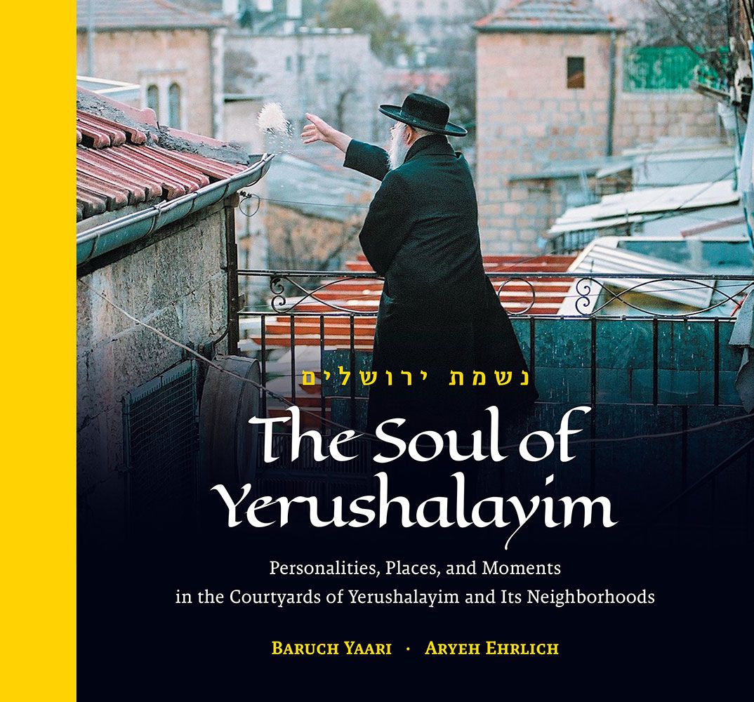 The Soul Of Yerushalayim