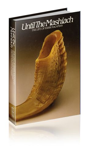 Until the Mashiach - Paperback
