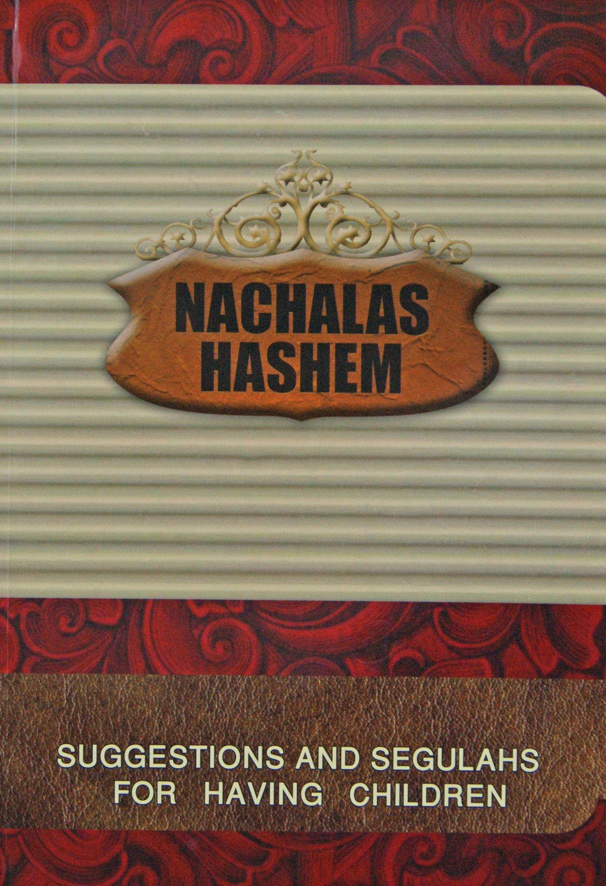 Nachalas Hashem