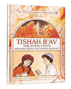 Artscroll: Tisha B'av With Bina, Benny, and Chaggai Hayonah by Yaffa Ganz