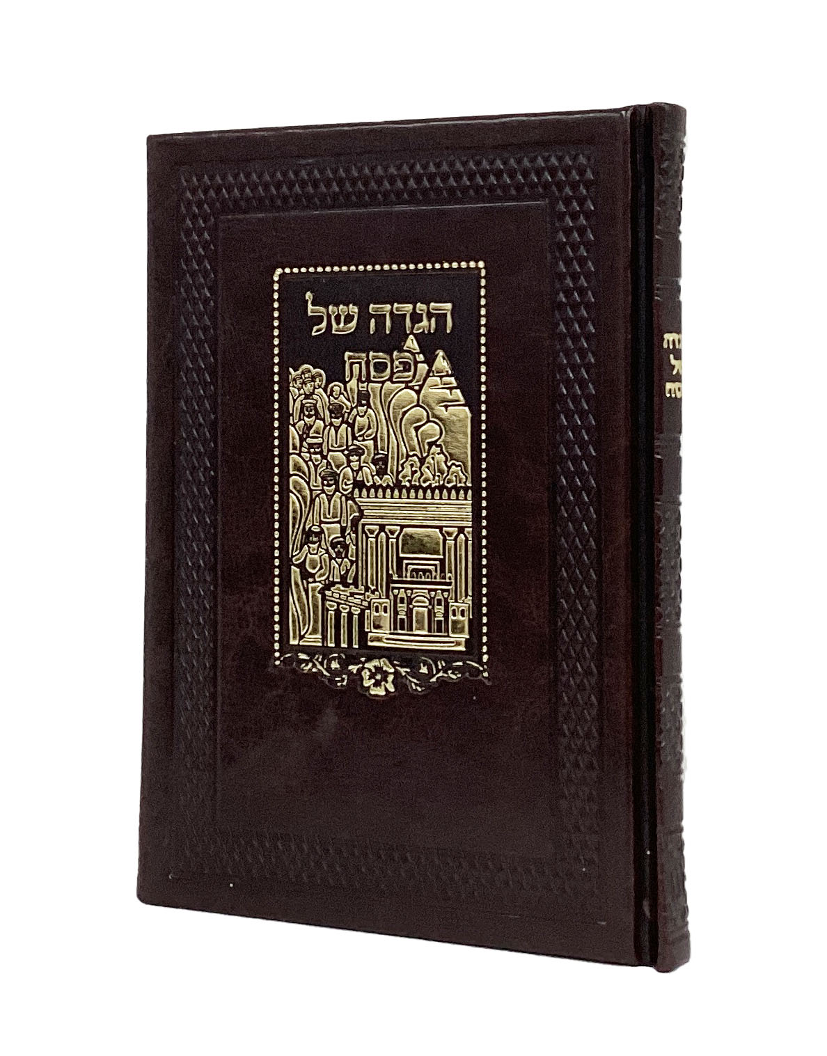 הגדה של פסח משוחזר עתיק פי יו חום כהה מבריק אשכנז 17ס"מDark Brown Shiny