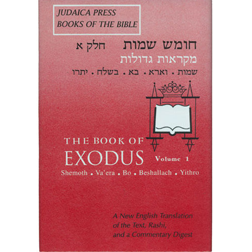 Shemos / Exodus Vol 1 (Judaica Press Mikraos Gedolos Series)