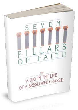 Seven Pillars of Faith - Paperback