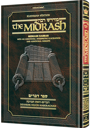 Artscroll: Kleinman Ed Midrash Rabbah: Devarim