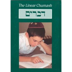 Linear Chumash: Devorim