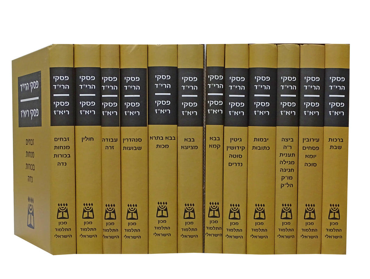 פסקי רי"ד וריא"ז י"ב כרכים